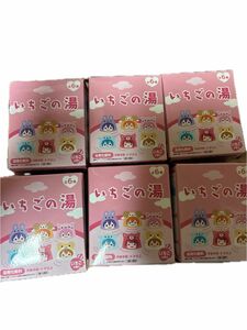 すとぷり　いちごの湯　新品未開封