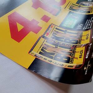 『キル・ビル/KILL BILL VOL．1』 ユマ・サーマン クエンティン・タランティーノ DVD販売ポスター B2サイズの画像5