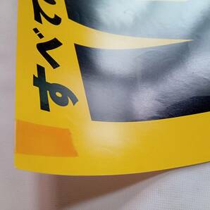 『キル・ビル/KILL BILL VOL．1』 ユマ・サーマン クエンティン・タランティーノ DVD販売ポスター B2サイズの画像6