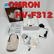 【美品】温熱低周波治療器 HV-F312 マッサージ　omron 家庭用　筋肉ほぐし_画像1