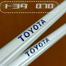 トヨタ　純正ナンバーフレーム　070 ブルー文字_画像1