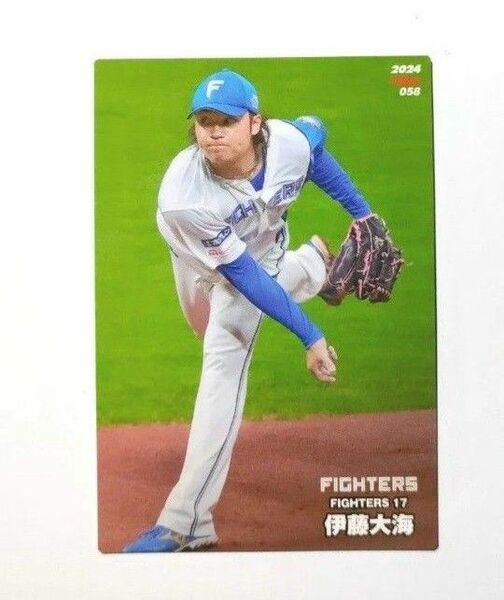 【エラーカード】伊藤大海 北海道日本ハムファイターズ 2024 プロ野球チップスカード 身長176m メートル 誤植カード