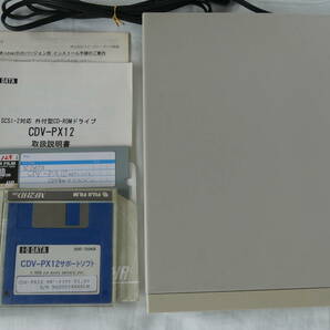 I-O DATA CD CDV-PX12 元箱（付属品完備） ICN IF2768 IF－CARD WIN95対応 SCSIケーブル+ACTIVE TEAMの画像2