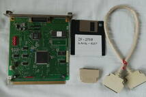 I-O DATA CD CDV-PX12 元箱（付属品完備） ICN IF2768 IF－CARD WIN95対応　SCSIケーブル+ACTIVE TEAM_画像4
