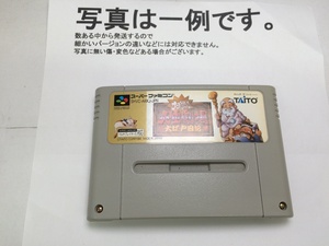 中古C★大爆笑人生劇場大江戸日記★スーパーファミコンソフト