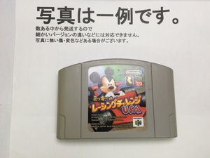 中古C★ミッキーのレーシングチャレンジUSA★NINTENDO64ソフト