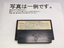 中古C★ファザナドゥ★ファミコンソフト_画像2