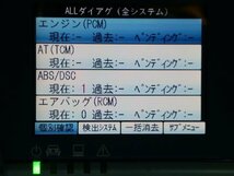 113,976km構内走行テストOK CX-7 CBA-ER3P O2センサー オーツーセンサー 触媒用 タービン後ろ触媒部 L3BT-18-8G1 L3-VDT ターボ オートマ車_画像5