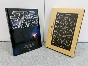 STAR WARS Encyclopedia スターウォーズ エンサイクロペディア 輸送箱付属 スティーブンJ. サンスイート イーストプレス