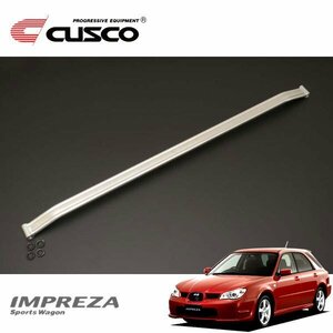 CUSCO クスコ ハイブリッドシャフト フロント インプレッサスポーツワゴン GGA 2000/08～2007/06 4WD