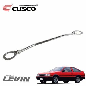 CUSCO クスコ タワーバー タイプ40 リヤ カローラレビン AE86 1983/05～1987/04 FR