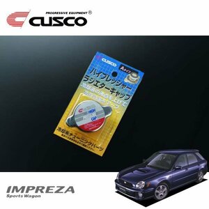 CUSCO クスコ ハイプレッシャーラジエーターキャップ Aタイプ インプレッサスポーツワゴン GGA 2000/09～2007/06 4WD
