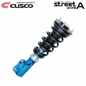 CUSCO クスコ 車高調 ストリートゼロA セレナ C25 2005/05～2010/11 MR20DE 2.0 FF 4WD不可