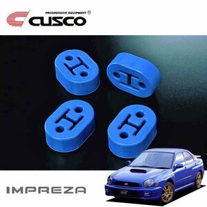 CUSCO クスコ 強化マフラーリング インプレッサWRX GDB 2000/08～2007/06 4WD 全アプライド