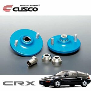 CUSCO クスコ 固定式ピロボールアッパーマウント フロント CR-X EF8 1989/09～1992/02 FF スタンダードタイプスプリング用 直巻ID60使用可