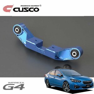 CUSCO クスコ 強化リヤデフマウント インプレッサG4 GK7 2016/10～ 4WD