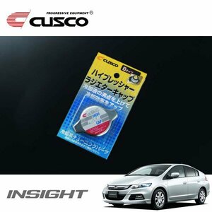 CUSCO クスコ ハイプレッシャーラジエーターキャップ Bタイプ インサイト ZE1 1999/11～2006/06 FF