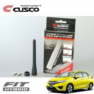 CUSCO クスコ ショートアンテナ フィットハイブリッド GP6 2013/12～ 4WD