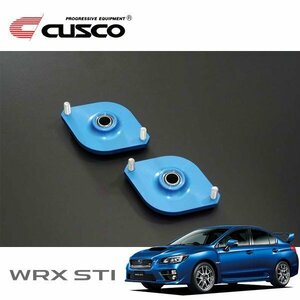 CUSCO クスコ 固定式ピロボールアッパーマウント リヤ WRX STI VAB 2014/08～ 4WD 直巻ID65用