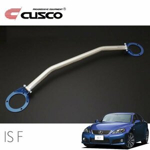 CUSCO Cusco OS tower bar rear Lexus IS F USE20 2007/12~ FR