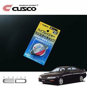 CUSCO クスコ ハイプレッシャーラジエーターキャップ Bタイプ カリーナED ST200 1989/08～1998/12 FF