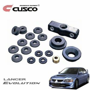 CUSCO クスコ シフトリンケージカラー ランサーエボリューションVIII CT9A 2003/01～2004/01 4WD アルミ製