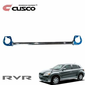 CUSCO クスコ OSタワーバー フロント RVR GA3W 2010/02～ FF/4WD