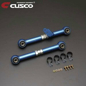 CUSCO クスコ 調整式トーコントロールロッド リヤ ステップワゴン RF6 2003/06～2005/05 4WD 調整範囲+12 ～ -12mm スチール製