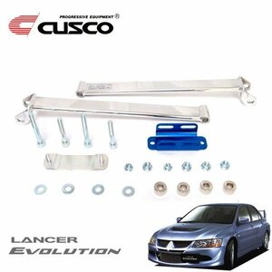 CUSCO クスコ OSタワーバー トライアングル リヤ ランサーエボリューションVIII CT9A 2003/01～2004/01 4WD