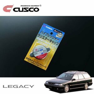 CUSCO クスコ ハイプレッシャーラジエーターキャップ Aタイプ レガシィツーリングワゴン BF7 1989/02～1993/09 4WD