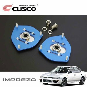 CUSCO クスコ 調整式ピロボールアッパーマウント フロント インプレッサWRX GC8 1992/11～2000/08 4WD 競技用 ショックネジサイズ要確認