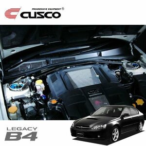 CUSCO クスコ OSタワーバー タイプALC フロント レガシィB4 BL5 2003/06～2009/05 4WD