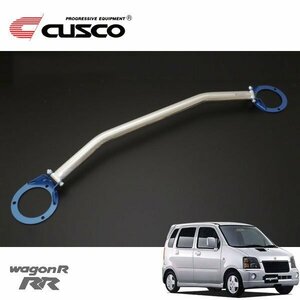 CUSCO クスコ OSタワーバー フロント ワゴンR-RR MC21S 1998/10～2000/11 FF/4WD