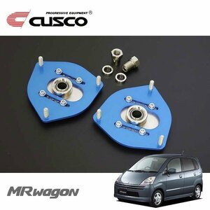 CUSCO クスコ 調整式ピロボールアッパーマウント フロント MRワゴン MF21S 2001/12～2006/01 FF, 4WD