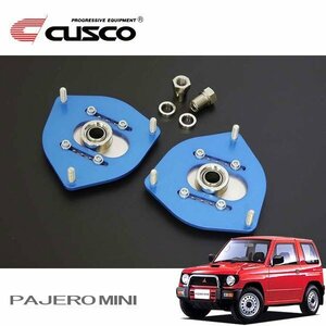 CUSCO クスコ 調整式ピロボールアッパーマウント フロント パジェロミニ H56A 1994/12～1998/09 4WD