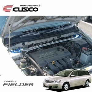 CUSCO クスコ OSタワーバー フロント カローラフィールダー ZZE122G 2000/08～2006/10 FF