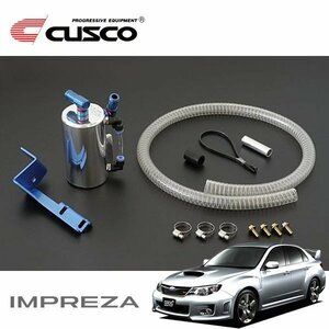 CUSCO クスコ ストリートオイルキャッチタンク インプレッサWRX GVB 2010/07～2014/04 4WD