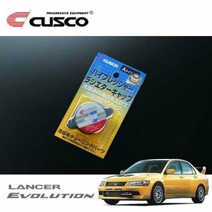 CUSCO クスコ ハイプレッシャーラジエーターキャップ Aタイプ ランサーエボリューションVII CT9A 2001/02～2003/01 4WD