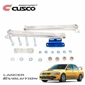 CUSCO クスコ OSタワーバー トライアングル リヤ ランサーエボリューションVII CT9A 2001/02～2003/01 4WD