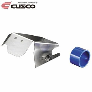 CUSCO クスコ タービン遮熱板＆ホースセット インプレッサWRX GC8 1997/09~1998/08 4WD アプライドE