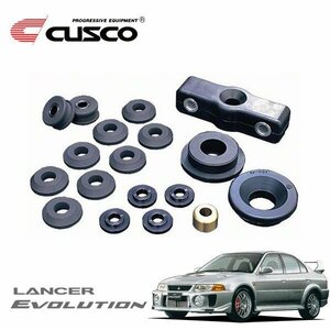 CUSCO クスコ シフトリンケージカラー ランサーエボリューションV CP9A 1998/01～1999/01 4WD アルミ製
