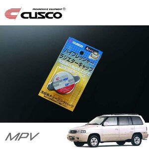 CUSCO クスコ ハイプレッシャーラジエーターキャップ Aタイプ MPV LVEW 1989/11～1999/06 FR