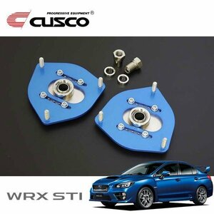 CUSCO クスコ 調整式ピロボールアッパーマウント フロント WRX STI VAB 2014/08～ 4WD 競技用 アルミプレート厚8mm