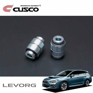 CUSCO クスコ アッパーアームブッシュ(ピロ) リヤ レヴォーグ VM4 2014/06～ 4WD ボディ側フロント側