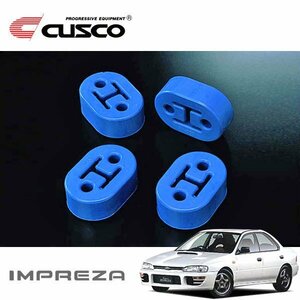 CUSCO クスコ 強化マフラーリング インプレッサWRX GC8 1992/11～2000/08 4WD 全アプライド