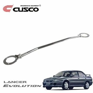 CUSCO クスコ タワーバー タイプ40 フロント ランサーエボリューションII CE9A 1994/01～1995/02 4WD