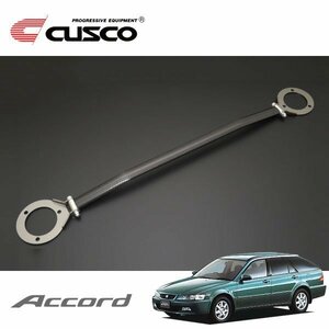 CUSCO クスコ OSタワーバー タイプALC フロント アコードワゴン CF7 1997/10～2002/11 4WD