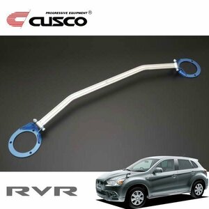 CUSCO クスコ ハイブリッドストラットバー フロント RVR GA3W 2010/02～ FF/4WD