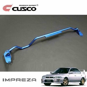 CUSCO クスコ リヤフレーム補強バー リヤ インプレッサWRX GC8 1998/09～1999/08 4WD