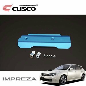 CUSCO クスコ ベルトカバー インプレッサWRX GRF 2009/02～2014/04 4WD WRX STI Aライン